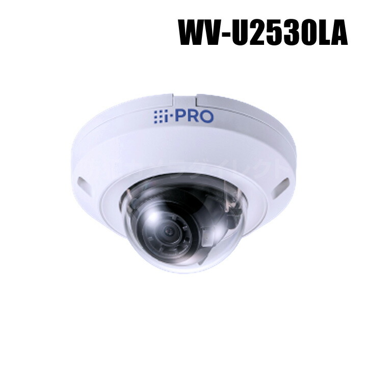 wv-u2530la.jpg