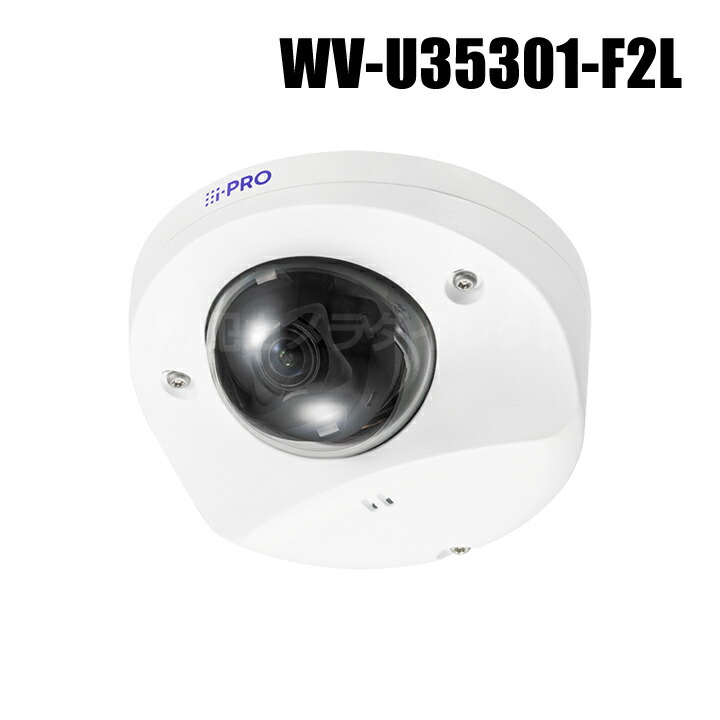楽天市場】【WV-S2536LNUX】 Panasonic アイプロ i-PRO 屋外