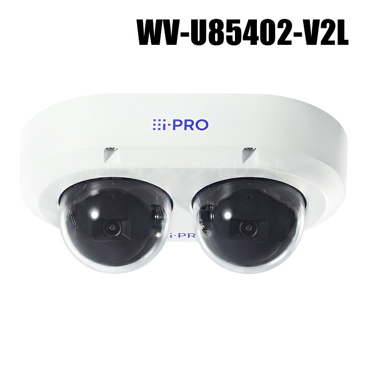 【WV-U85402-V2L】 Panasonic アイプロ i-PRO 2x4MP室外 マルチセンサーカメラ （代引不可・返品不可）（3年引き受ける）