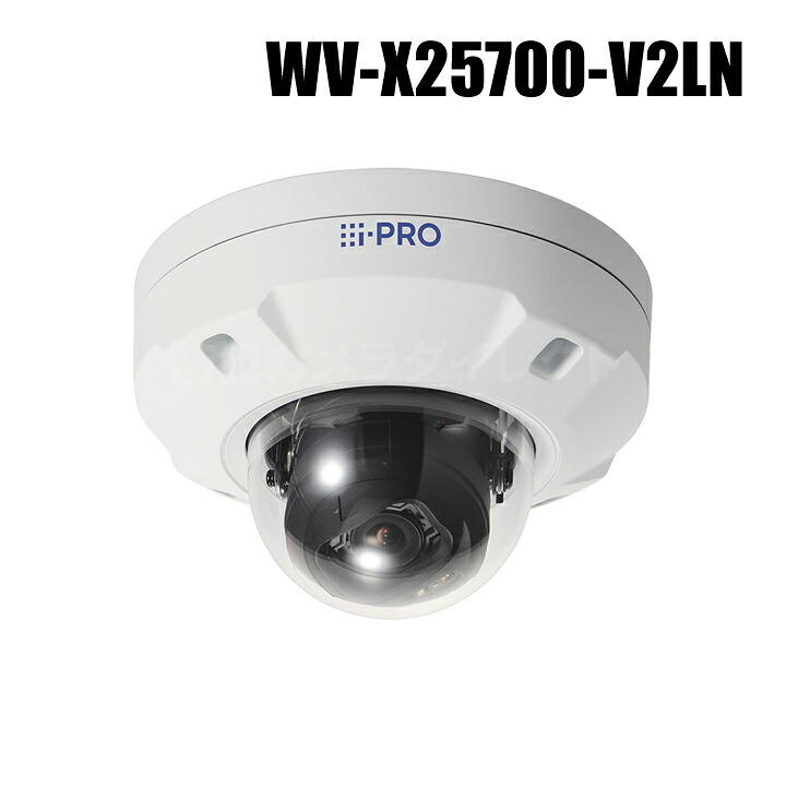 【WV-X25700-V2LN】 Panasonic アイプロ i-PRO 8MP 室外 学生寄宿舎 人工知能学写真機 （代引不可・返品不可）（3年引きうける）