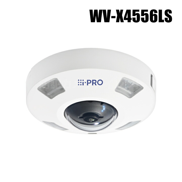 【WV-X4556LS】 Panasonic アイプロ i-PRO 5MP 室外 全針路 人工知能学写真機? 耐重塩害ひな形（代引不可・返品不可）（3年引きうける）（受注生み出すこと）
