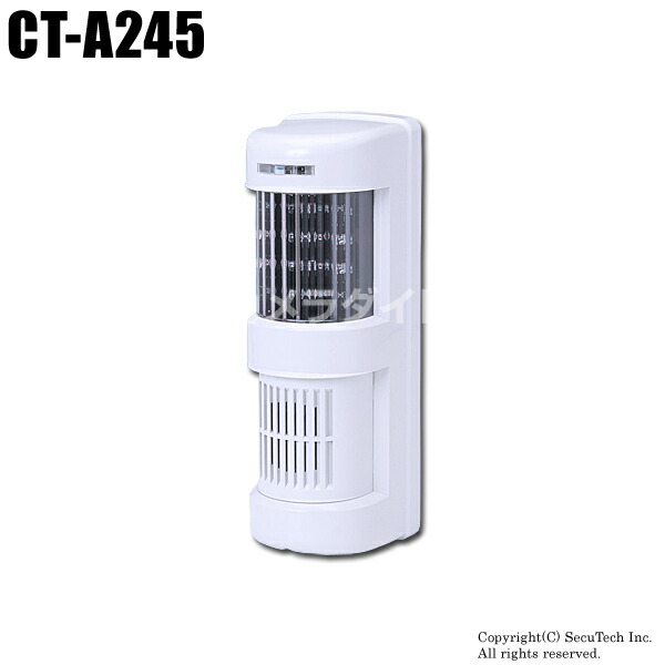 防犯カメラ LEDフラッシュサイレン【CT-A245】（LFS-12W 竹中エンジニアリング）