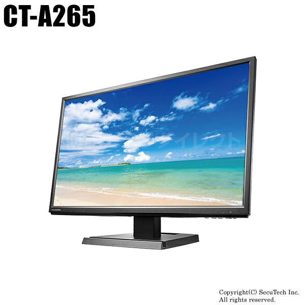 防犯写真機 IO資料 21.5型広広とした 色つや液晶管する（HDMI/VGA繋ぎ合わせる）【CT-A265】（返品不可）