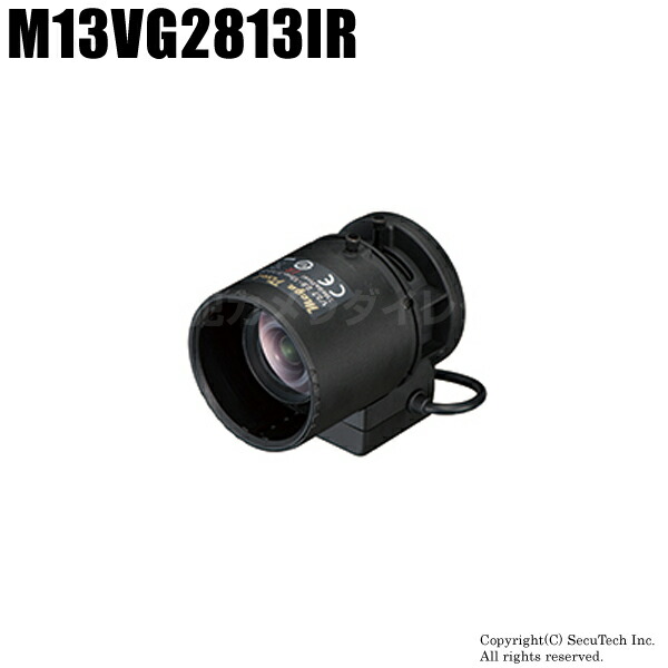 楽天市場】防犯カメラ 監視カメラ タムロン メガピクセル対応バリ