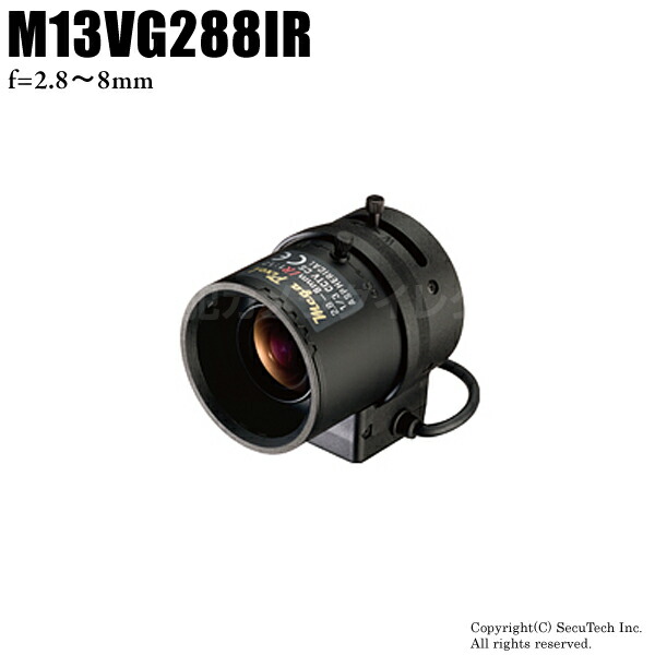 楽天市場】防犯カメラ 監視カメラ タムロン メガピクセル対応バリ  