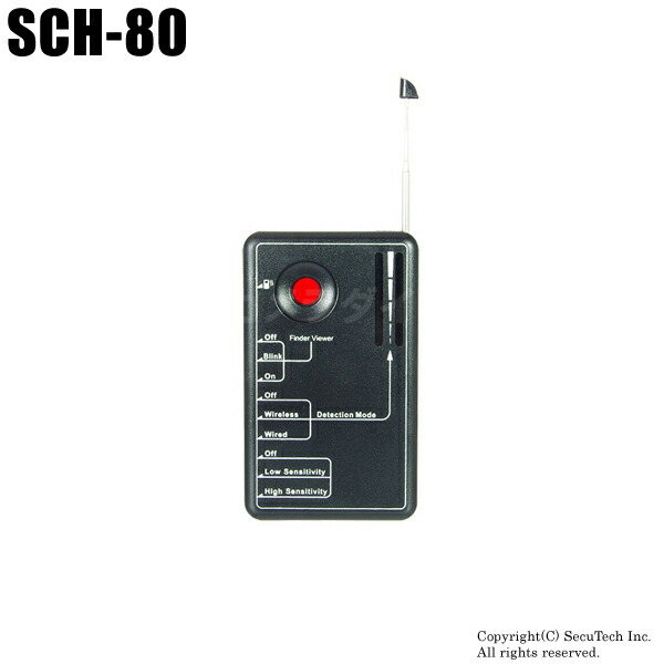 楽天市場】盗撮カメラ 発見器 WCH-250X 受信レンジ0.9-6GHz 当店