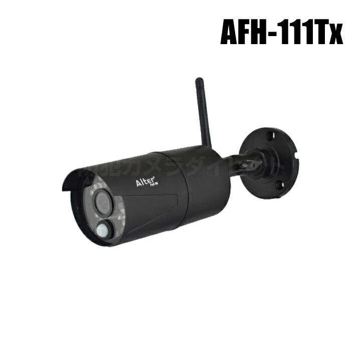 AX-200 | 製品情報