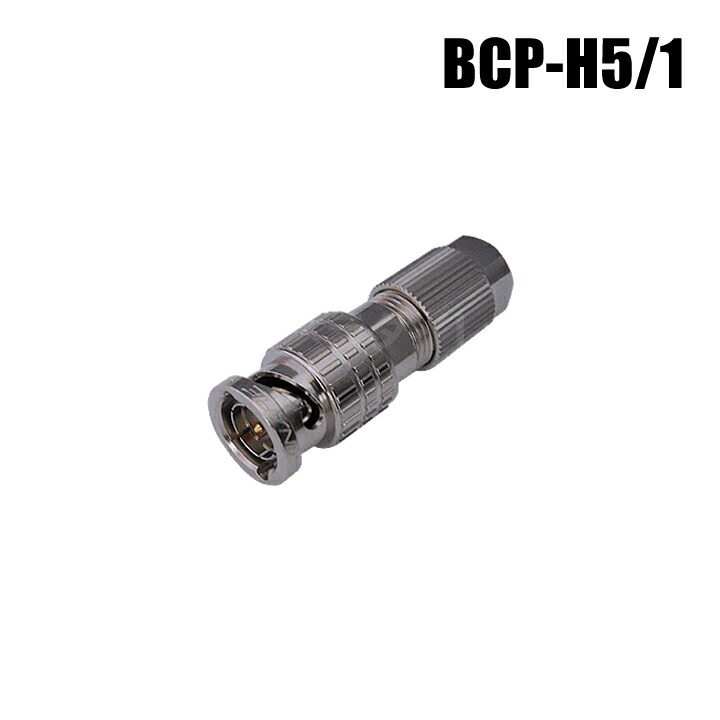 楽天市場】【メール便可】防犯カメラ カナレ BNCコネクタ（圧着式）3C