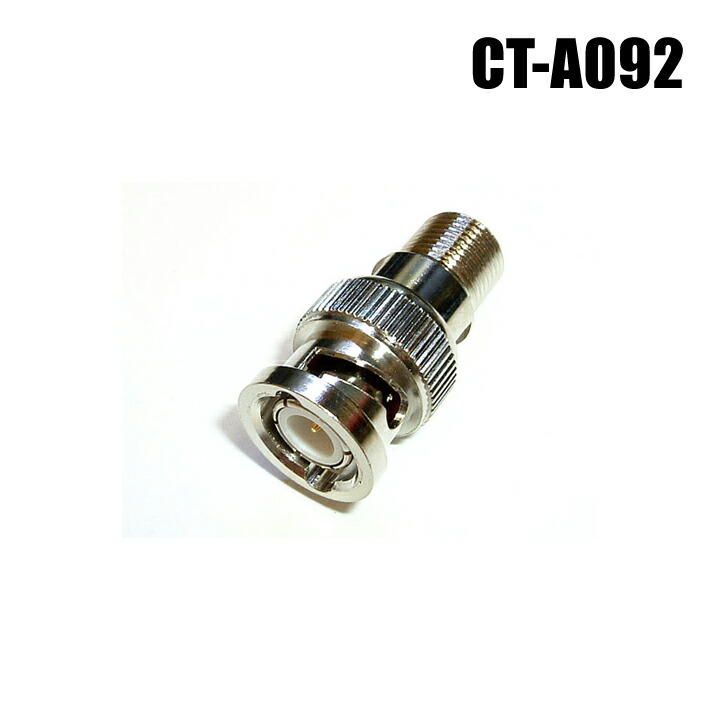 BCP-A5F CANARE BNCコネクター　100✖️2箱 CANARE ( カナレ ) BCP-A5F/100pcs 75ΩBNC型プラグ 送料無料