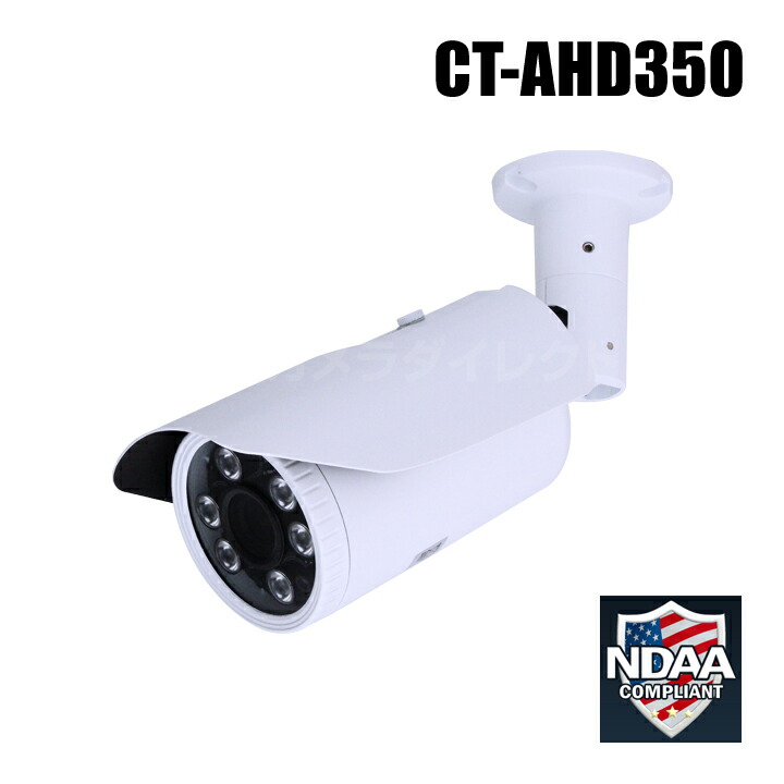 楽天市場】防犯カメラ 4MP/5MP切替 屋内用 全方位撮影・パノラマ赤外線