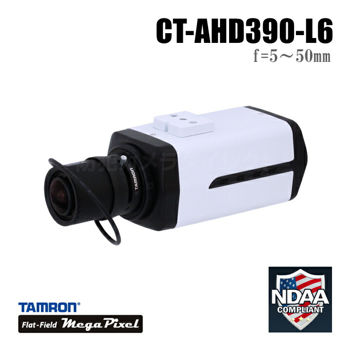 180度パノラマカメラ 220万画素 PF-AHD601 防犯カメラ 日本防犯システム 180度パノラマカメラ AHD2.2メガピクセル