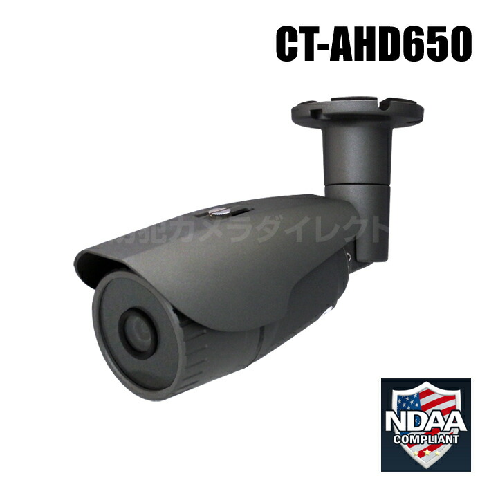 楽天市場】防犯カメラ 52万画素 カメラ（f=5〜50mm メガピクセル対応