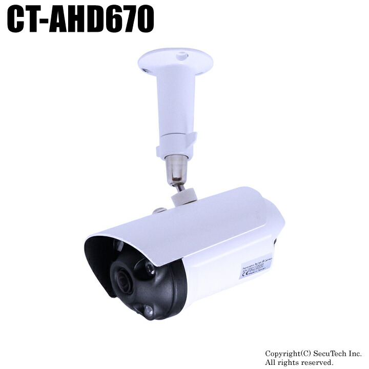 楽天市場】【超広角】200万画素 防雨 バレット型 防犯カメラ 監視