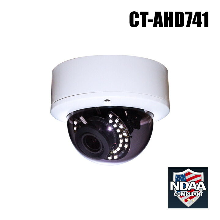 楽天市場】防犯カメラ 220万画素 フルHD 電動ズーム 防破壊 防雨