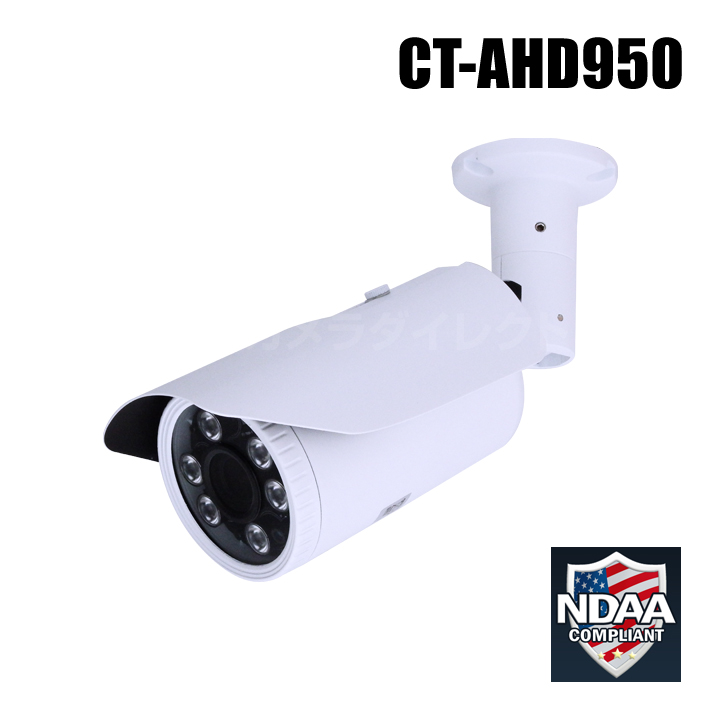 AHD440 CCTVカラーカメラ 楽天市場】防犯カメラ 224万画素 赤外線暗視 防雨 AHDカメラ（f