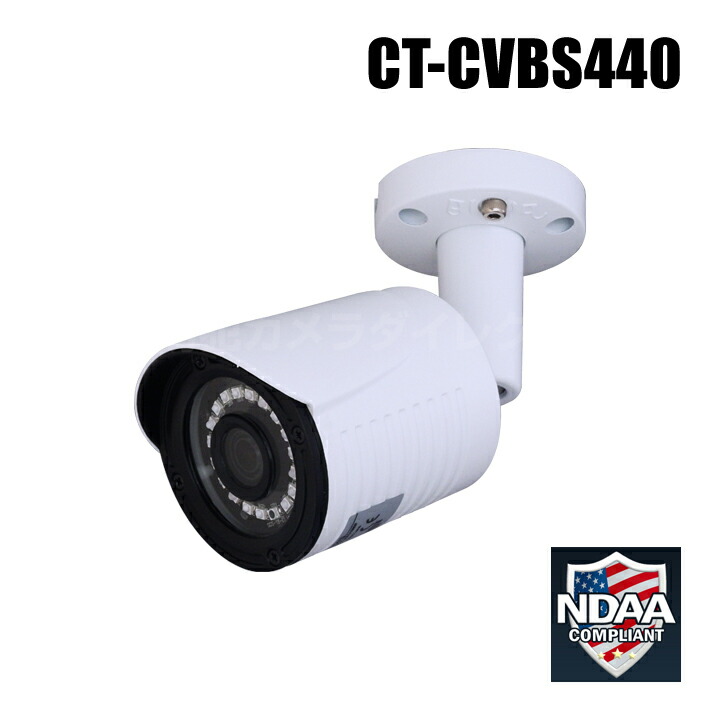 楽天市場】防犯カメラ 210万画素 日夜オールカラーで撮影 防雨 夜間