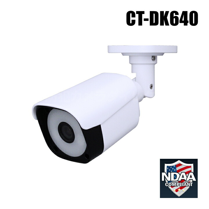 ct-dk640.jpg