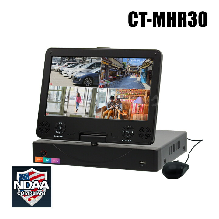 防犯モニター 楽天市場】【防犯カメラ 調整モニター】HD-SDI/アナログHD/アナログ