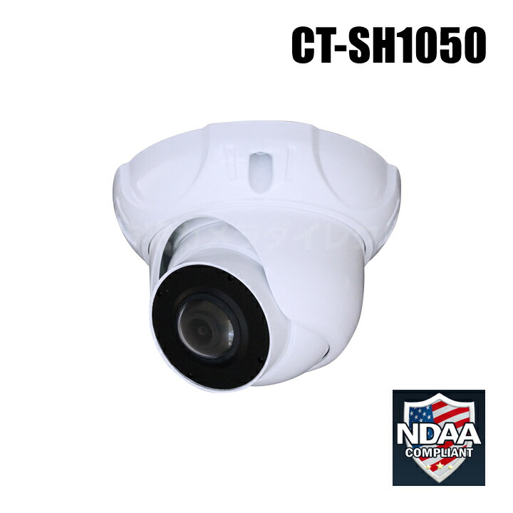 楽天市場】防犯カメラ 4MP/5MP切替 屋内用 全方位撮影・パノラマ赤外線