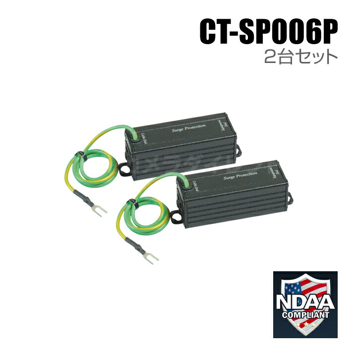 防犯写真機 ローカルエリアネットワークサルゼプロテクター仕掛ける（PoE/PoE＋相応う）【CT-SP006P】