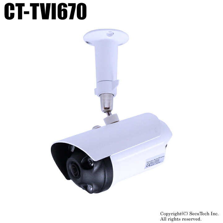 楽天市場】【超広角】200万画素 防雨 バレット型 防犯カメラ 監視