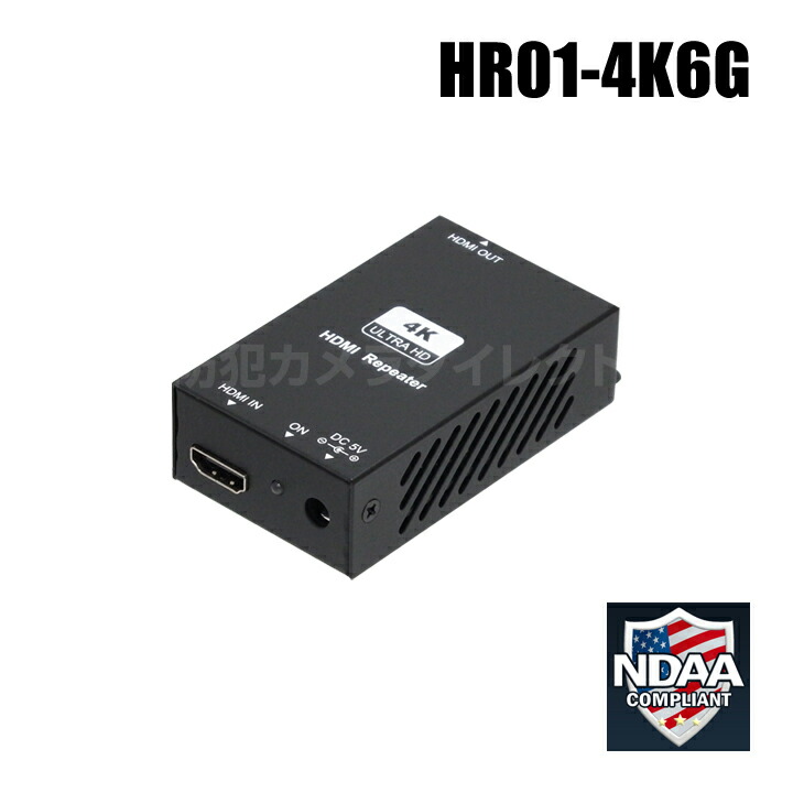 楽天市場】HDMI信号同軸ケーブル延長 再延長器【HE01CR】 : 防犯 楽天市場】HDMI信号同軸ケーブル延長 再延長器【HE01CR】 : 防犯