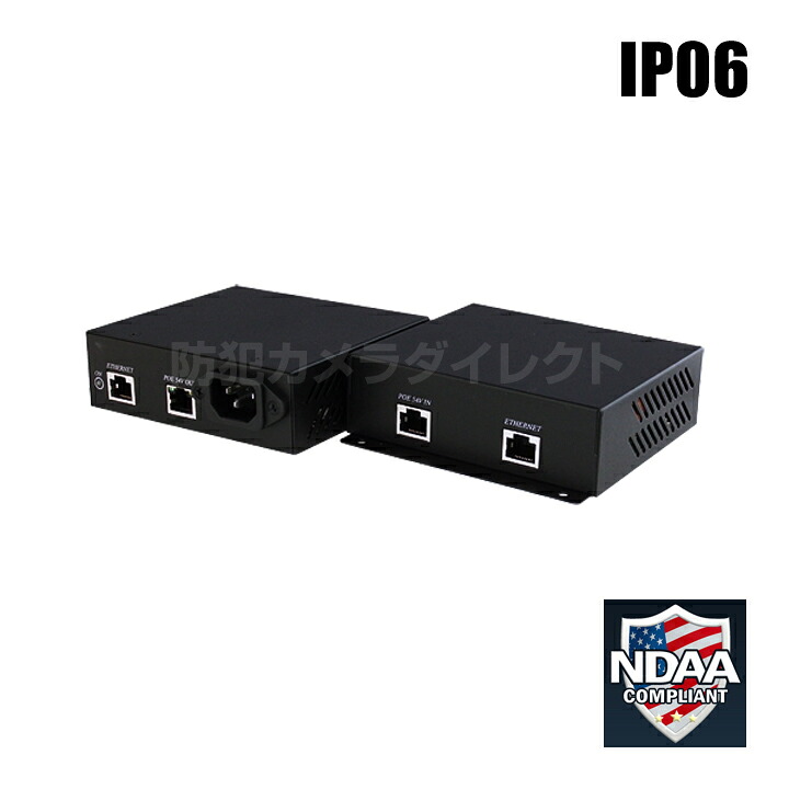 防犯写真機 PoE Plus相応うインジェクター/スプリッター 仕掛ける 【IP06】