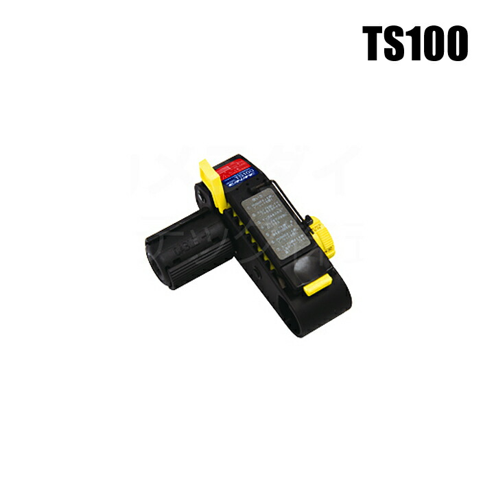 防犯カメラ 同軸ケーブルストリッパ （カナレ）【TS100】（返品不可） 8,562円