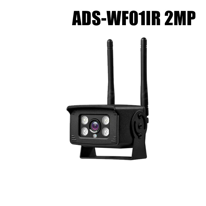 防犯カメラ ネットがなくてもOK Wi-Fiダイレクト対応 248万画素SDカード録画 赤外線防雨型 Wi-Fiカメラ【ADS-WF01IR 2MP】（返品不可・代引不可）｜防犯カメラダイレクト