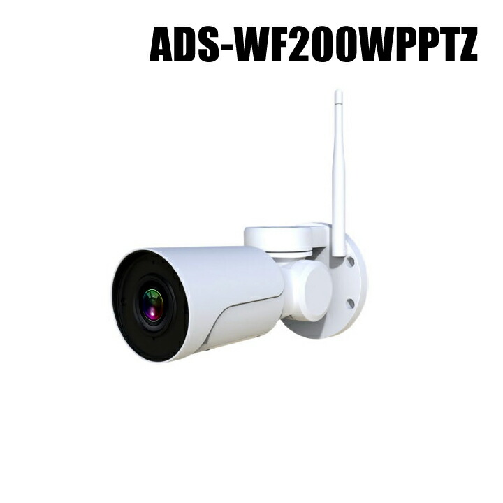 ADS-WF1080P36TF 防犯カメラ SD録画 ADSの防犯カメラ「ADS-WF1080P36TF」の製品情報です。