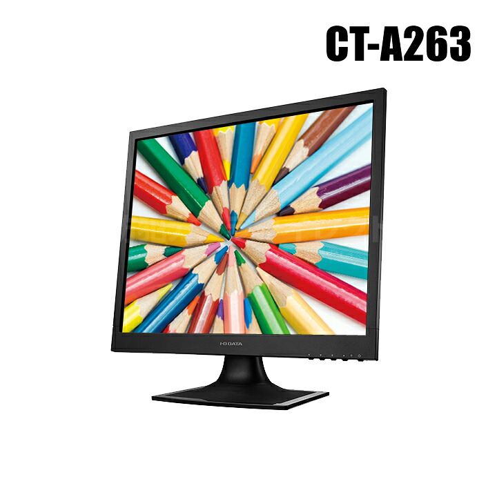 防犯写真機 IO資料 19型色合い液晶管する（VGA/DVI繋ぎ合わせる）（LCD-AD192SEDSB）【CT-A263】（返品不可）