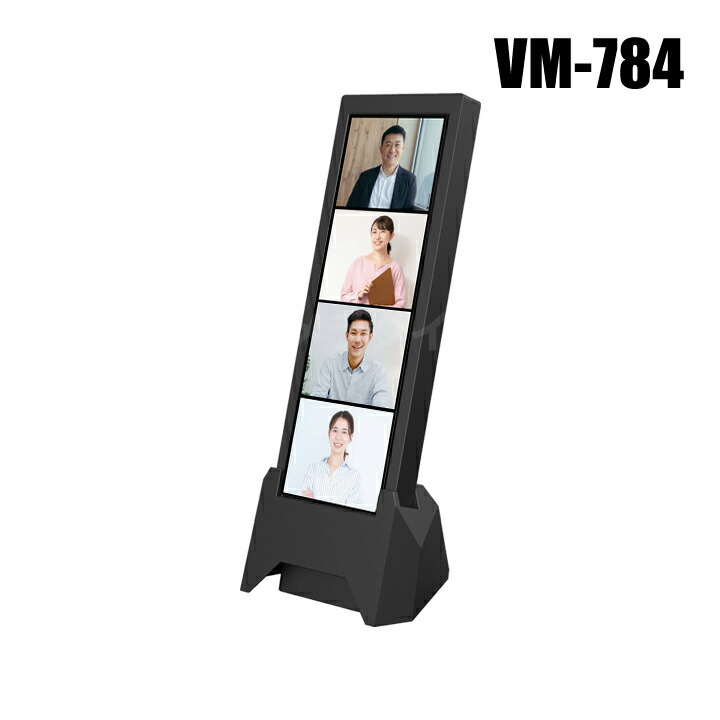 楽天市場】【在庫処分品】【TOA/ティーオーエー】7.5型液晶モニター