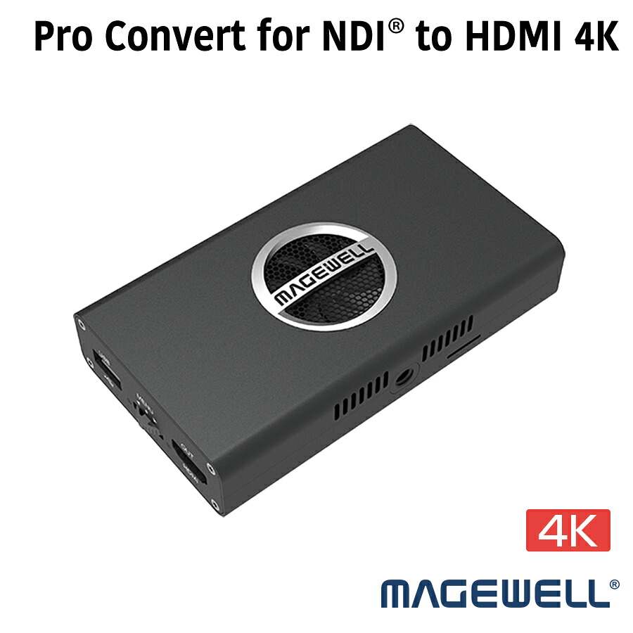 Magewell【Pro Convert for NDI to HDMI 4K】NDI to HDMI 4K ビデオコンバータデバイス メイジウェル 正規品（返品不可）｜防犯カメラダイレクト