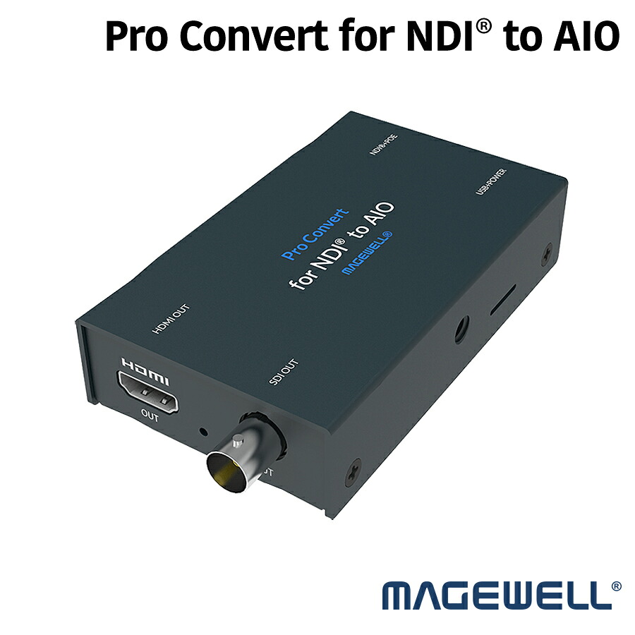 Magewell【Pro Convert for NDI to AIO】NDI ストリーム HD HDMI/SDI 変換器 メイジウェル 正規品（返品不可）｜防犯カメラダイレクト