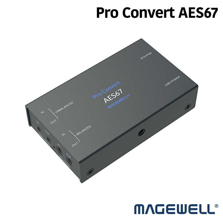 Magewell【Pro Convert AES67】マルチフォーマット IP オーディオコンバーター・キャプチャデバイス メイジウェル 正規品（返品不可）｜防犯カメラダイレクト 66,550円