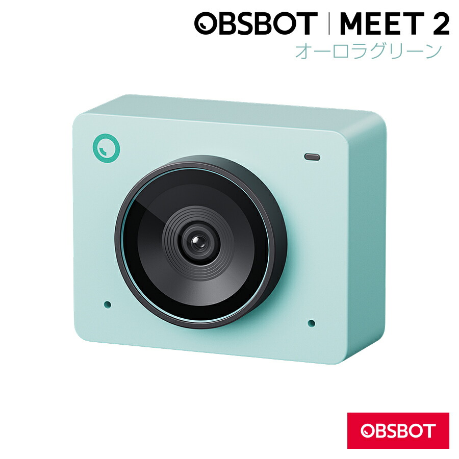 楽天市場】OBSBOT MEET 2 4K Webカメラ ウェブカメラ AI搭載 4800万