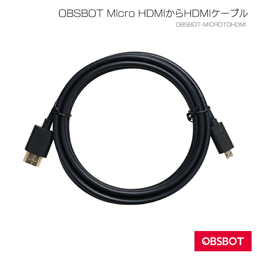 楽天市場】【OBSBOT TYPECTOEA】OBSBOT USB-CからEthernetアダプター