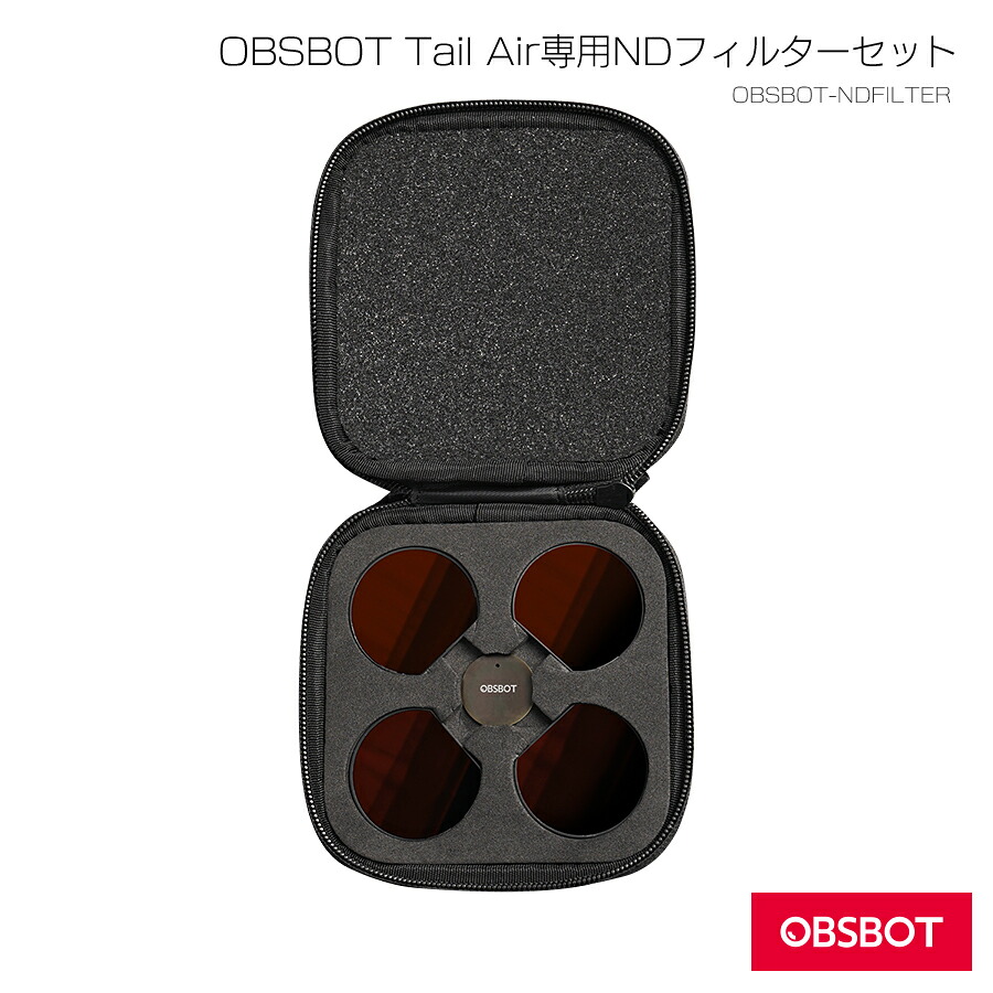 【OBSBOT NDFILTER】OBSBOT Tail Air専用ND水漉し書き割り（返品不可）