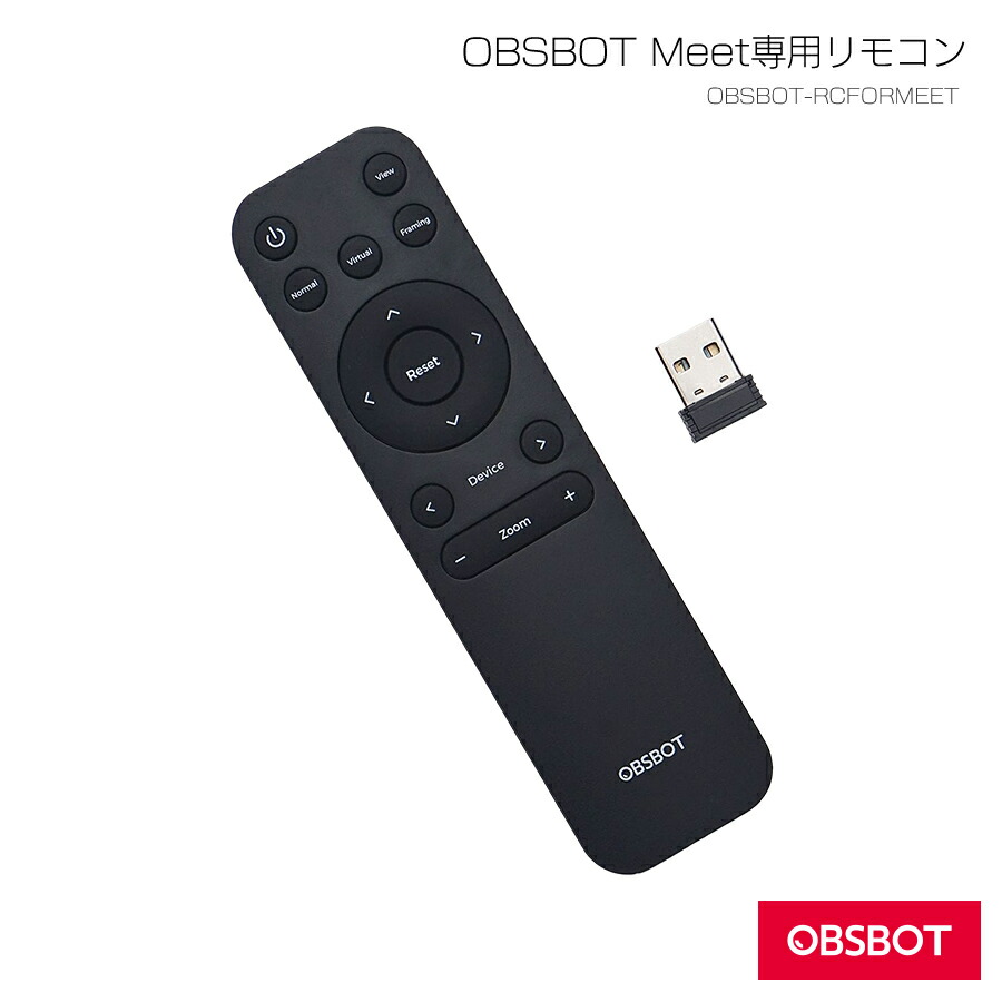 楽天市場】OBSBOT スマートリモコン 2 TINYシリーズと互換性 USB
