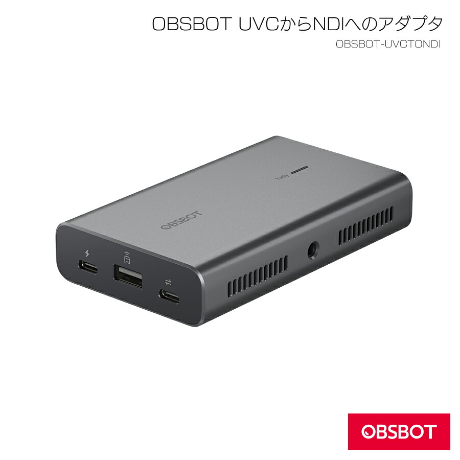 【OBSBOT-UVCTONDI】OBSBOT UVCからNDIへのアダプター（返品不可）