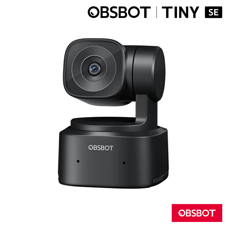 楽天市場】OBSBOT Tiny/Tiny 4K ウェブカメラ 専用保護収納ケース