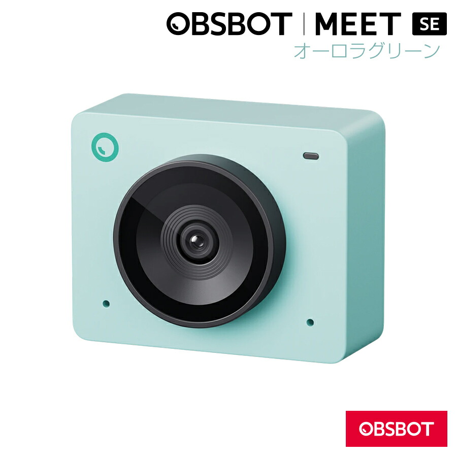 楽天市場】【OBSBOT Meet 2】AI駆動 4Kウェブカメラ - スペースグレー