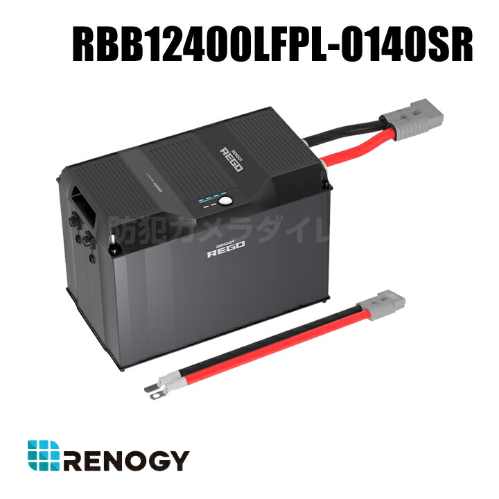 楽天市場】【RNG-DCC1212-40】レノジー RENOGY DC-DCシリーズ 楽天市場】【RNG-DCC1212-40】レノジー RENOGY DC-DCシリーズ