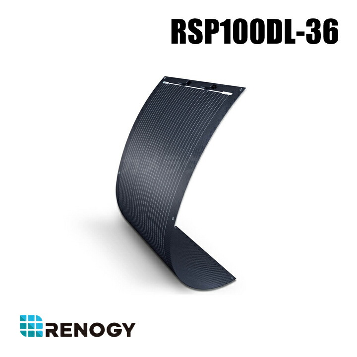 楽天市場】【RNG-175DB-H】レノジー RENOGY フレキシブル 楽天市場】【RNG-175DB-H】レノジー RENOGY フレキシブル