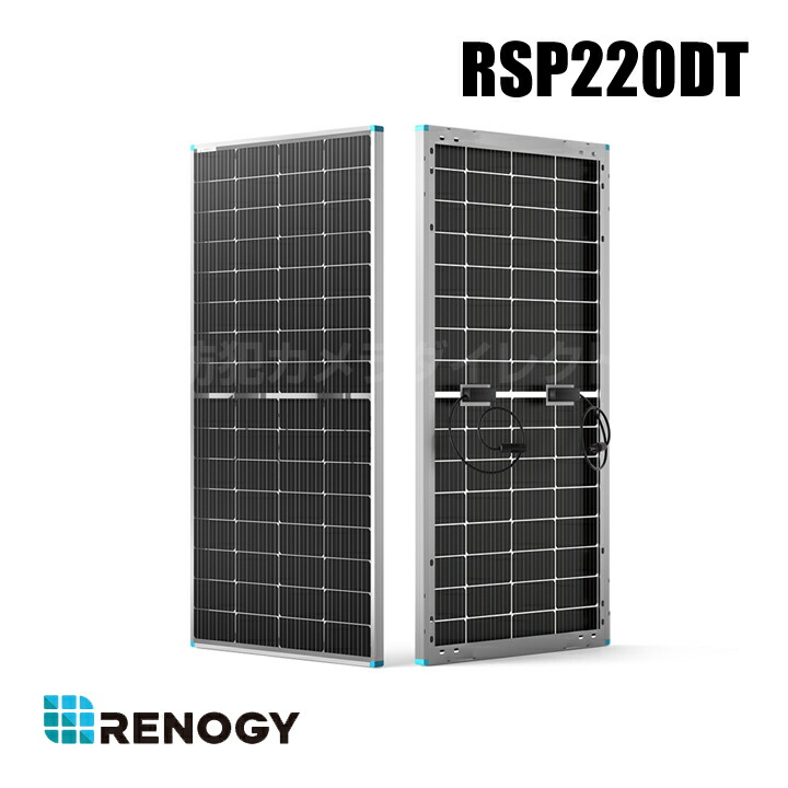 楽天市場】【RSP100DC】レノジー RENOGY 100W 12V N型高効率 ソーラー