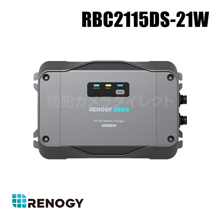 楽天市場】【RD50-BT2】レノジー RENOGY DCCシリーズ 12V 50A