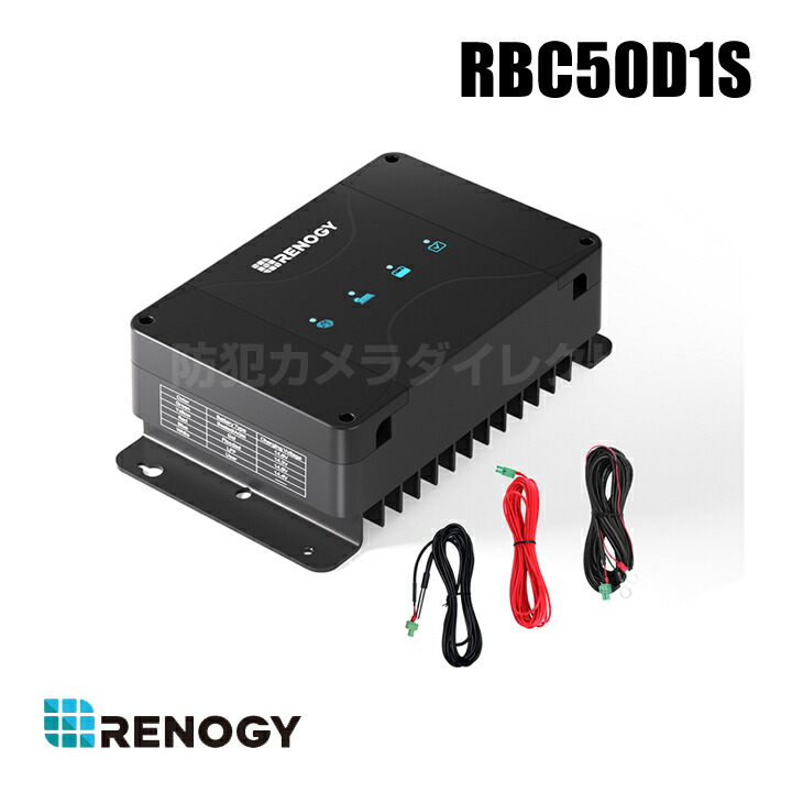レノジー　RENOGY　走行充電器　＋　BT2セット RENOGY レノジー BT-2 Blutoothモジュール スマートフォン