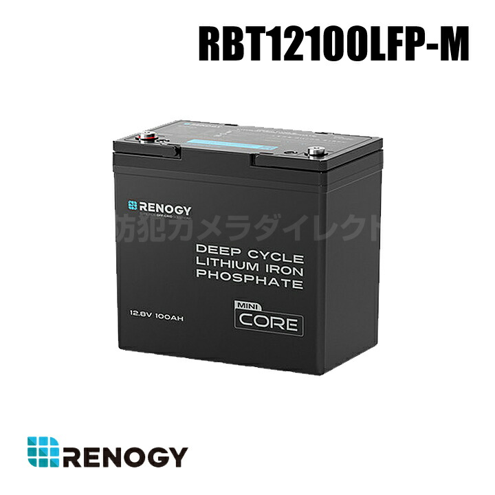 【新品未開封】RENOGY ONE CORE モニター+バッテリーシャント300 新品未開封】RENOGY ONE CORE モニター+バッテリーシャント300 新品未