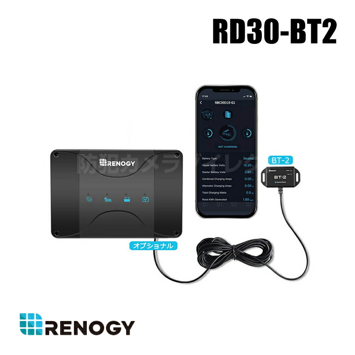 楽天市場】【RD50-BT2】レノジー RENOGY DCCシリーズ 12V 50A 走行充電