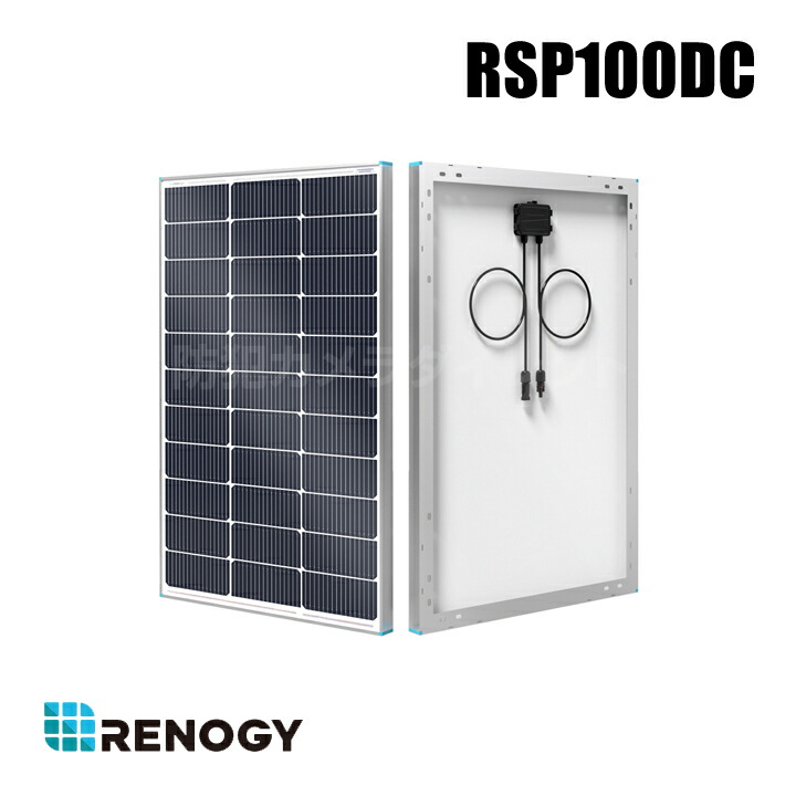 楽天市場】【RSP100DL-36】レノジー RENOGY ブラックタイプ